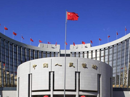 中國人民銀行-國資企業定做案例